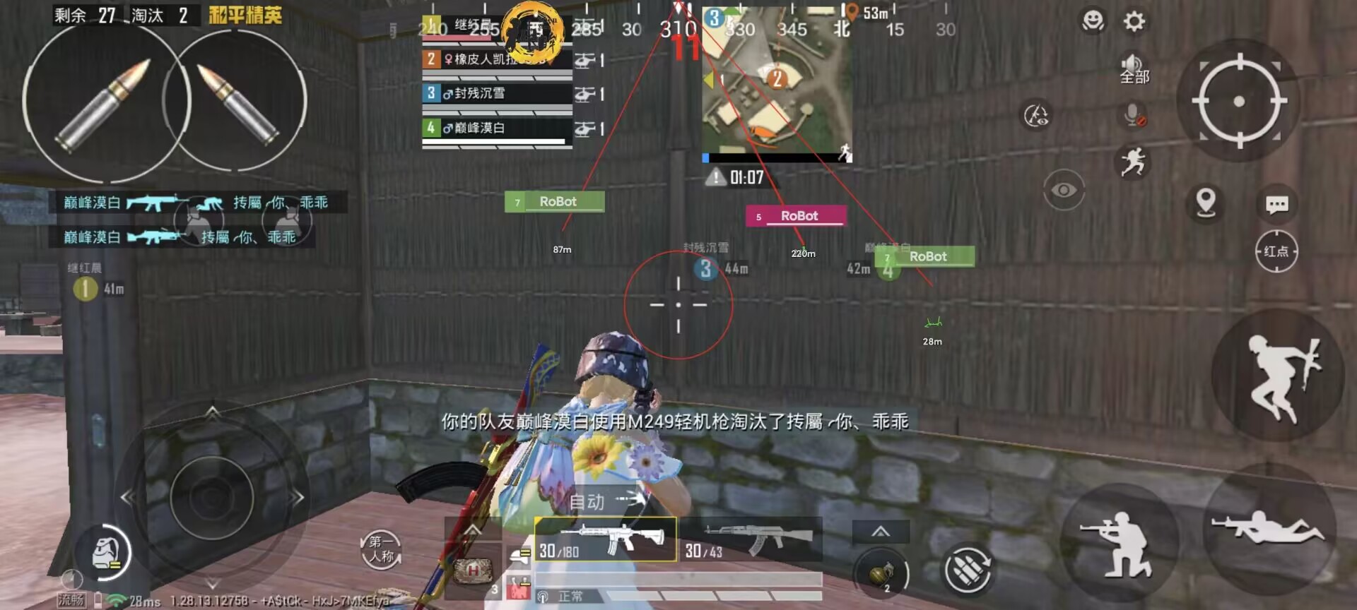 和平精英外挂怎么都是周卡月卡（和平精英外挂太多该怎么玩）